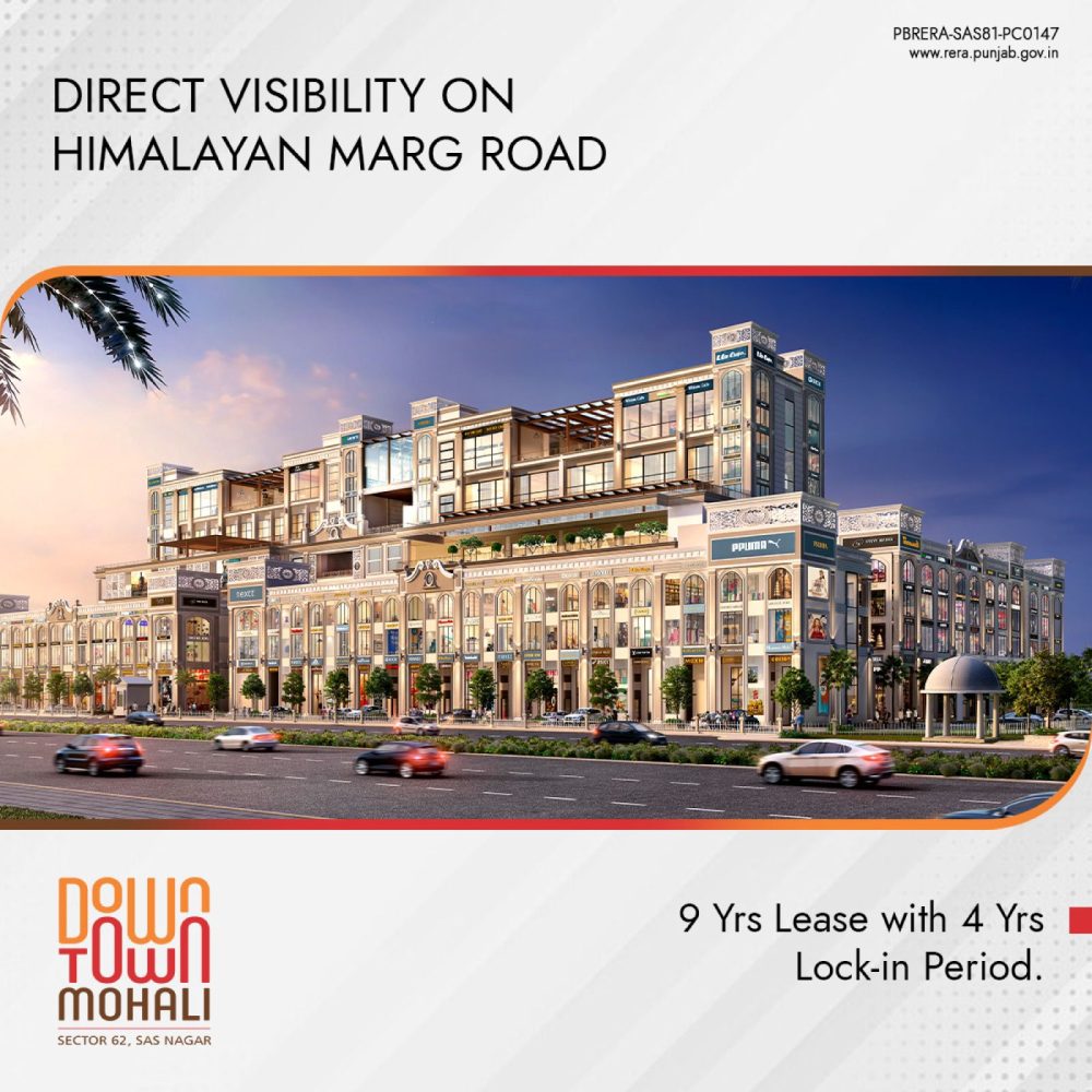 Common Image 7 Downtown